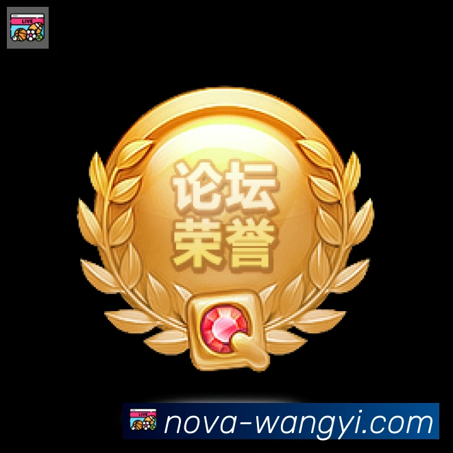 安全合规